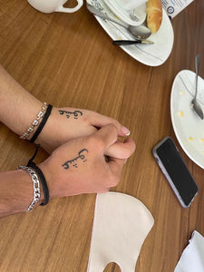 صبر
